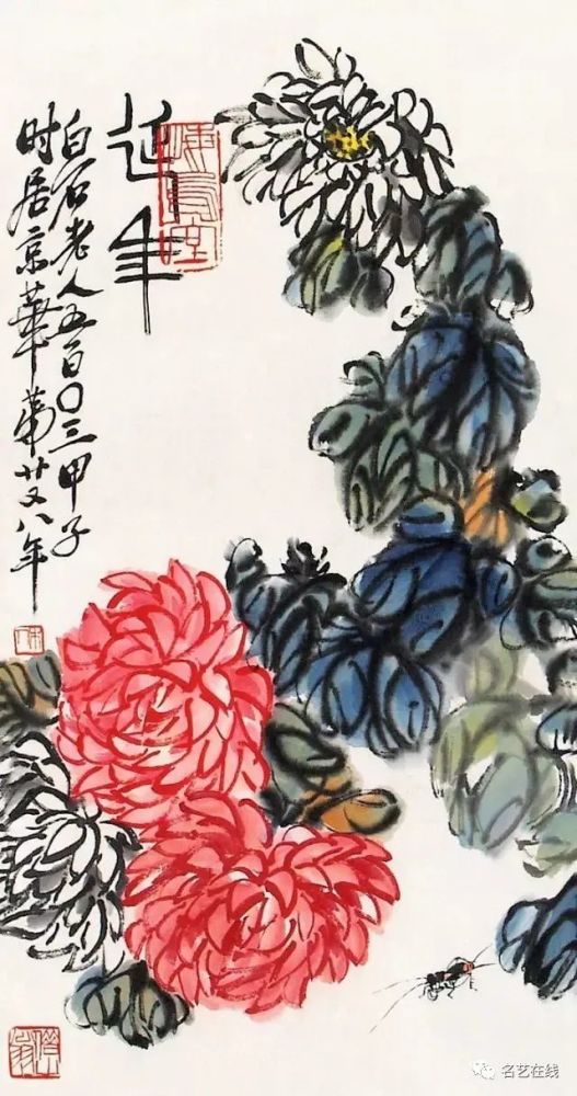 九九重阳|九九重阳，赏齐白石29幅菊酒延年益寿图！