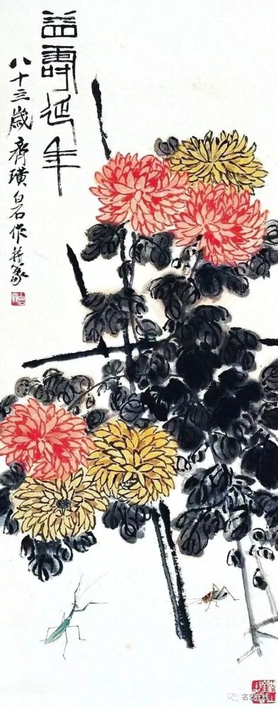 九九重阳|九九重阳，赏齐白石29幅菊酒延年益寿图！