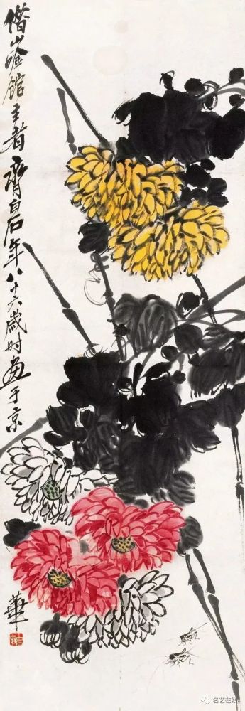 九九重阳|九九重阳，赏齐白石29幅菊酒延年益寿图！