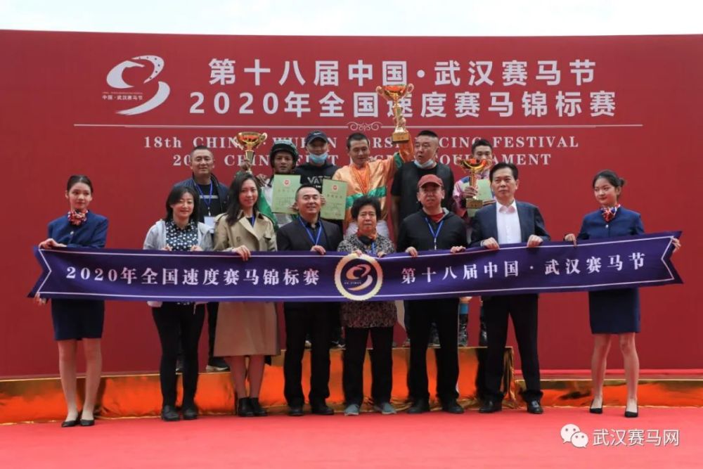 【赛事直击】10月25日速度赛马赛事精彩赛果