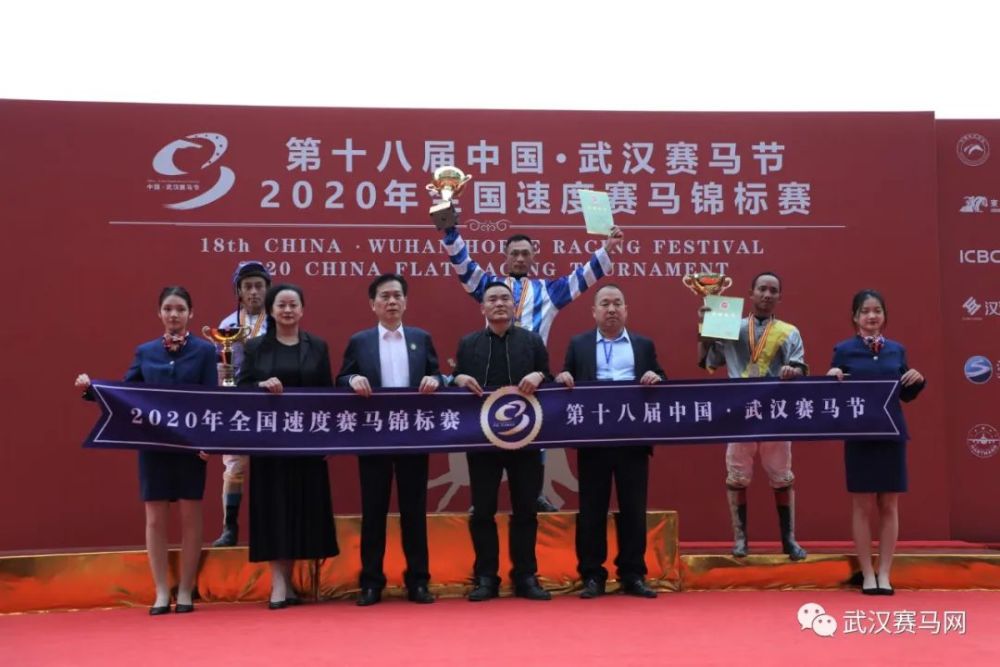 【赛事直击】10月25日速度赛马赛事精彩赛果