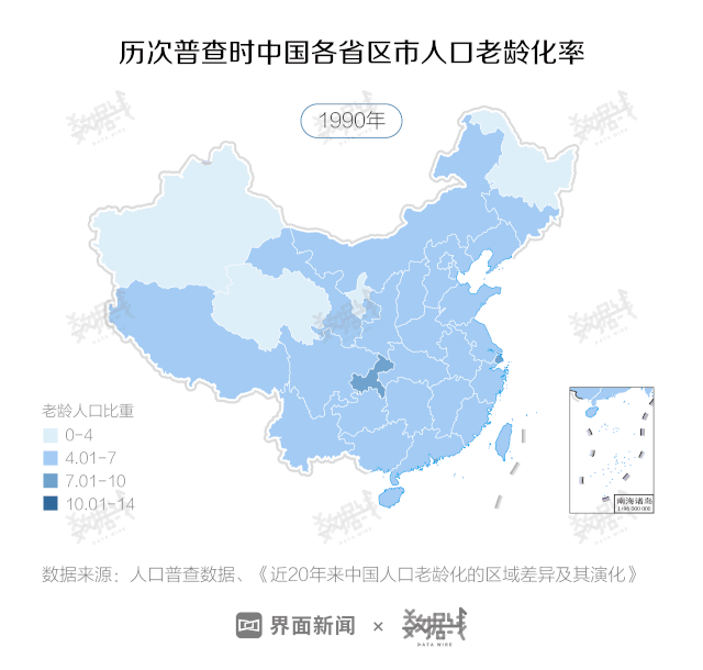 50年后中国有多少人口_2018年,中国人口出生率建国以来最低 1000人中只有1.6人想(3)