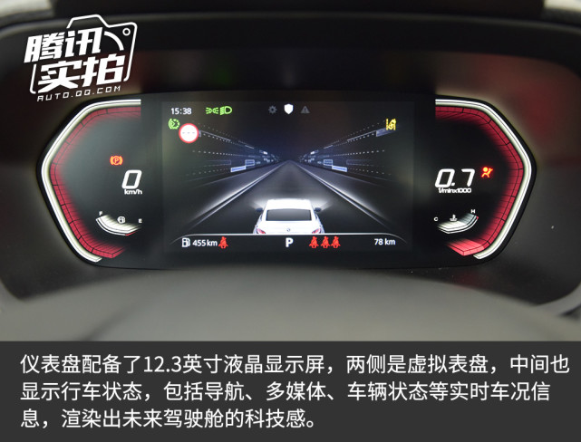 青春回归 感受潮跑动力 场地试驾全新MG5