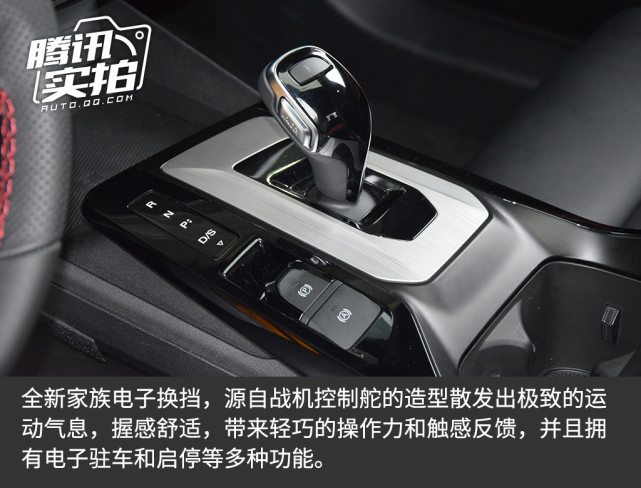青春回归 感受潮跑动力 场地试驾全新MG5