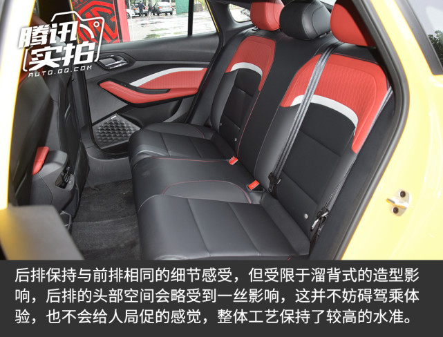 青春回归 感受潮跑动力 场地试驾全新MG5
