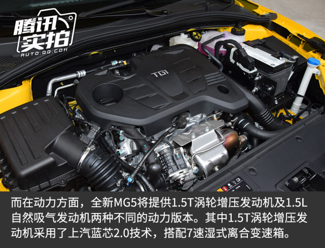 动力与省油兼得 全新MG5油耗测试