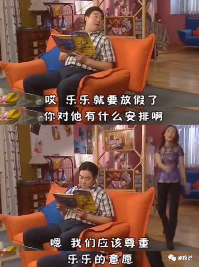 你的童年干过这事吗