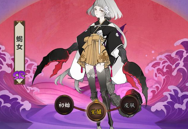 阴阳师:胧车4500分新阵容,即使是大佬云集,也能拿到4400分