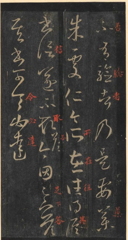 王羲之草書代表作《十七帖》品鑑(含釋文)