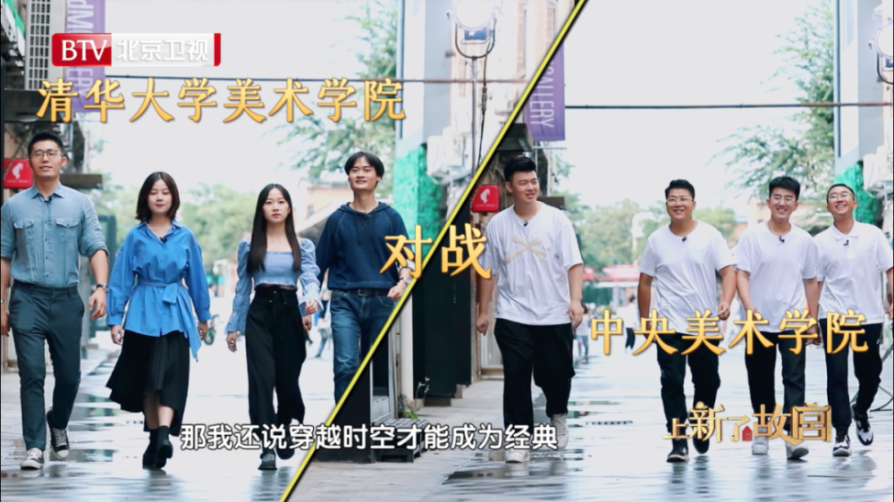 上新了|《上新了，故宫3》邀大学生设计团队，文化综艺需要新鲜血液刺激