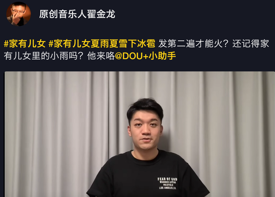 尤浩然|尤浩然帮歌手弟弟做宣传，反遭嘲讽：你是谁啊，找个厂上班吧