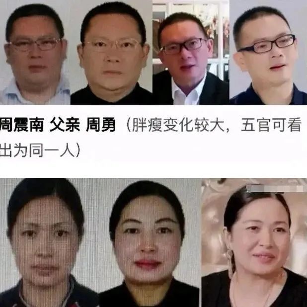 周震南|周震南，你退圈吧