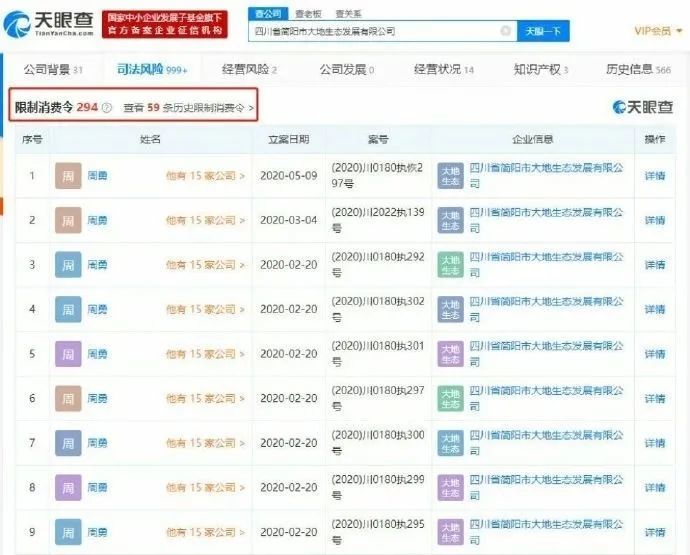 周震南|周震南，你退圈吧