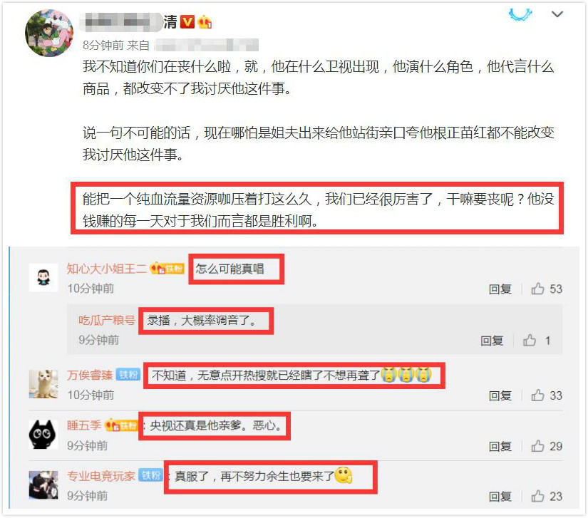 夜空中最亮的星|收视“天坑”？肖战重阳节登央视唱歌上多国热搜，227大粉邀功又质疑假唱