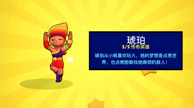 荒野乱斗琥珀和沙迪谁更厉害从实战角度看他们都挺强的