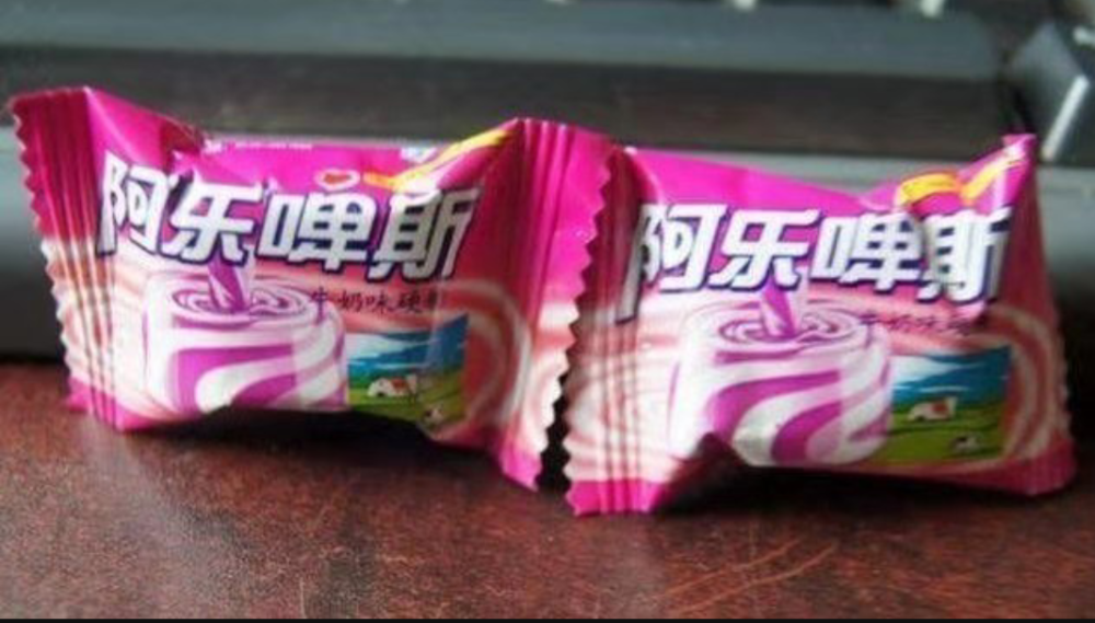 你都见过哪些离谱的盗版商品网友简直没眼看