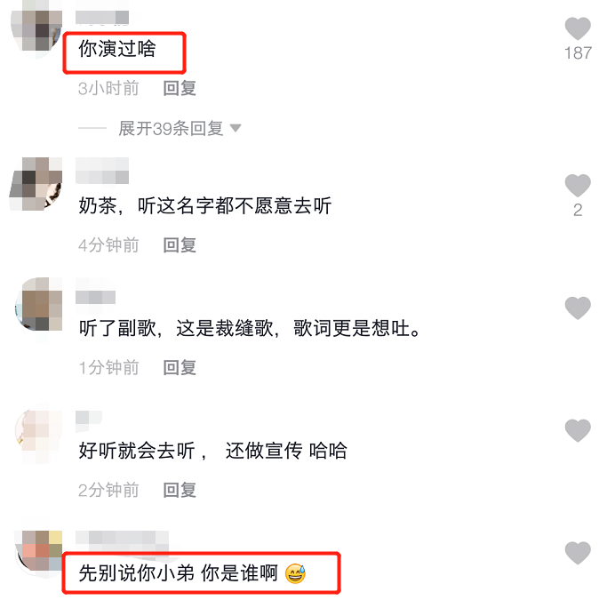 尤浩然|尤浩然帮歌手弟弟做宣传，反遭嘲讽：你是谁啊，找个厂上班吧