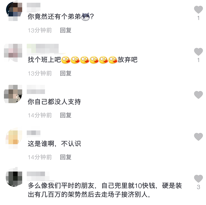 尤浩然|尤浩然帮歌手弟弟做宣传，反遭嘲讽：你是谁啊，找个厂上班吧