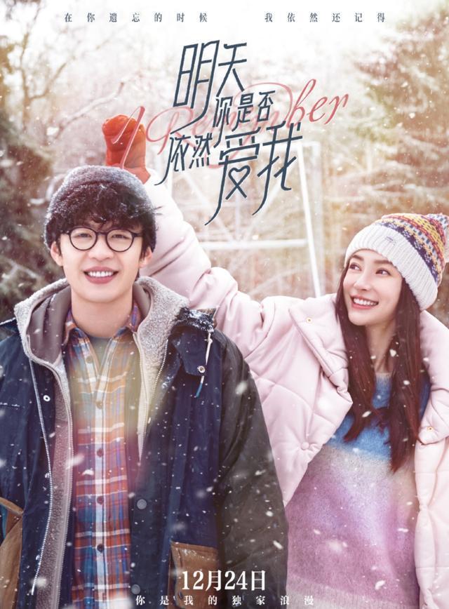 angelababy|Baby下班生图曝光，红唇卷发气质超好，网友：像豪门大小姐