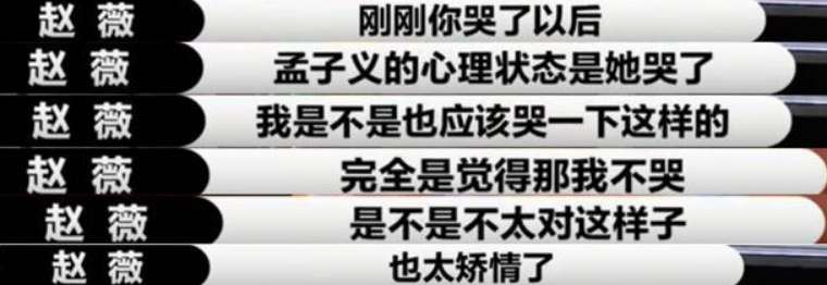 孟子义|这位加戏咖总算有人收拾了！