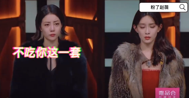 孟子义|这位加戏咖总算有人收拾了！