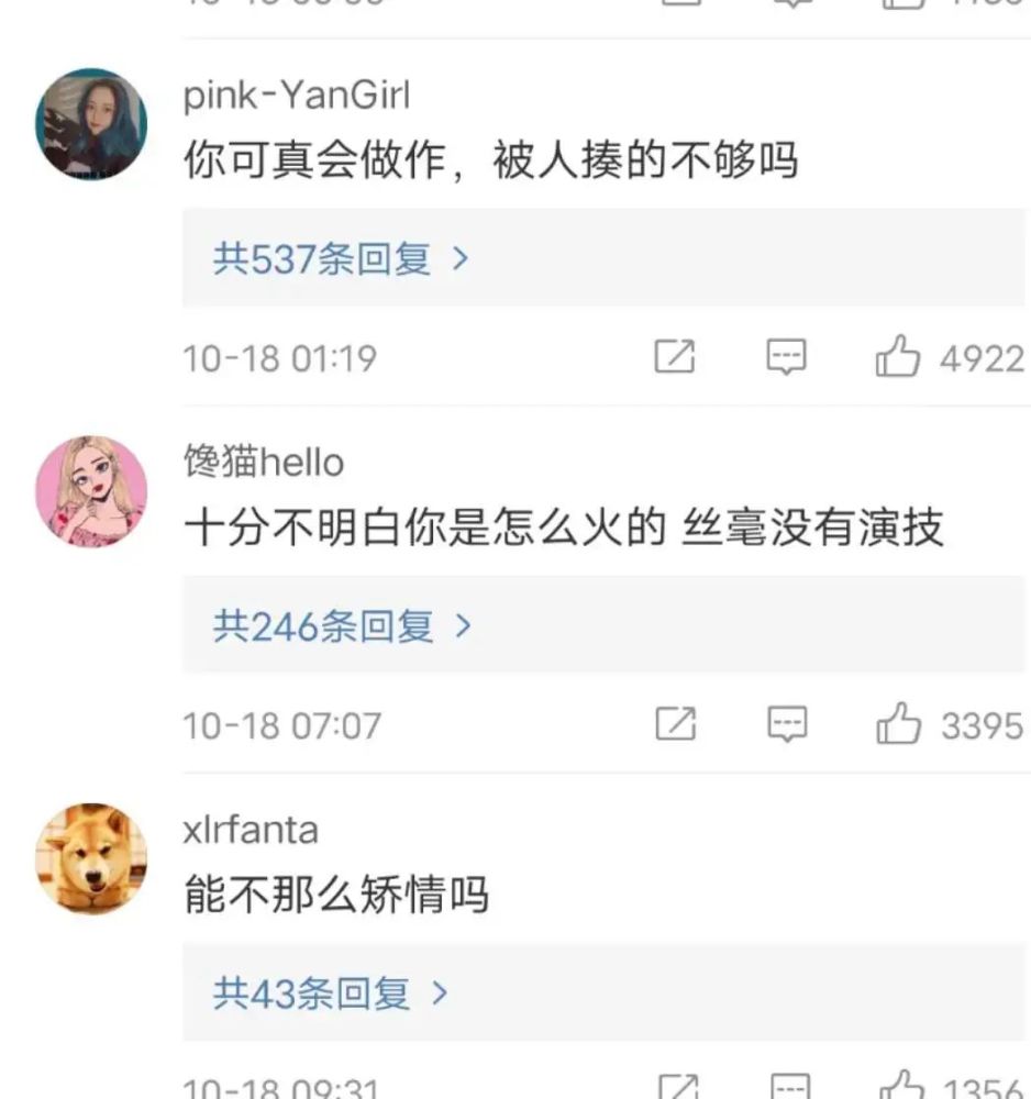 孟子义|这位加戏咖总算有人收拾了！