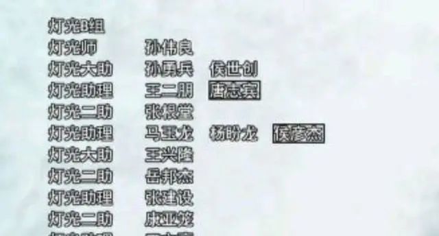 孟子义|这位加戏咖总算有人收拾了！