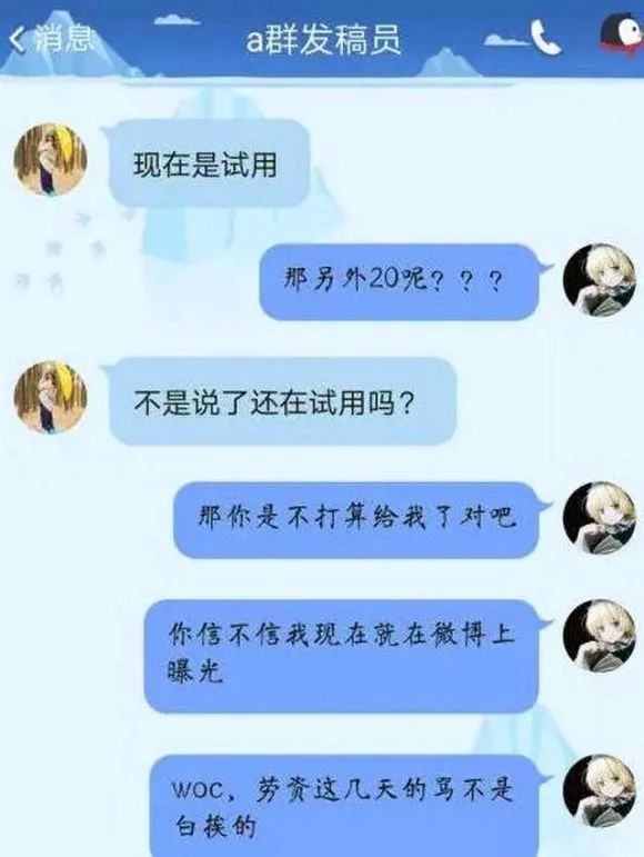 孟子义|这位加戏咖总算有人收拾了！