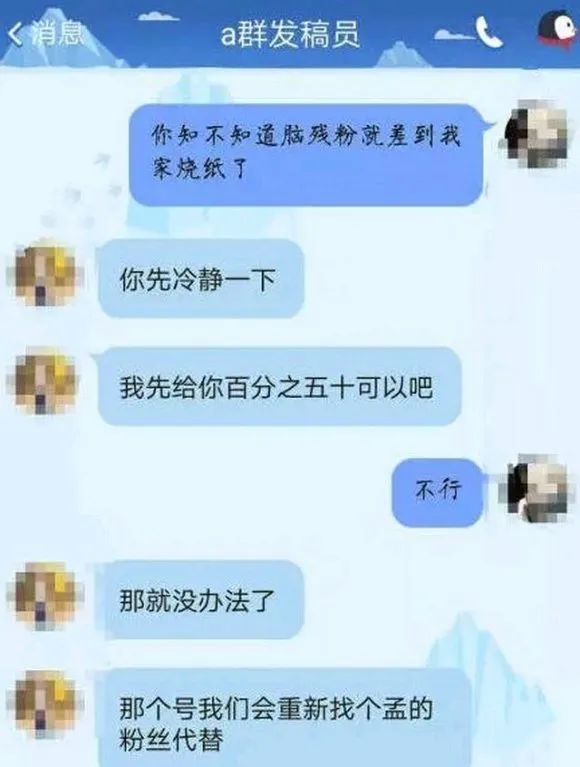 孟子义|这位加戏咖总算有人收拾了！
