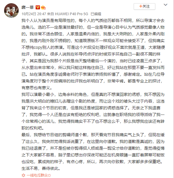 周震南|周震南，你退圈吧