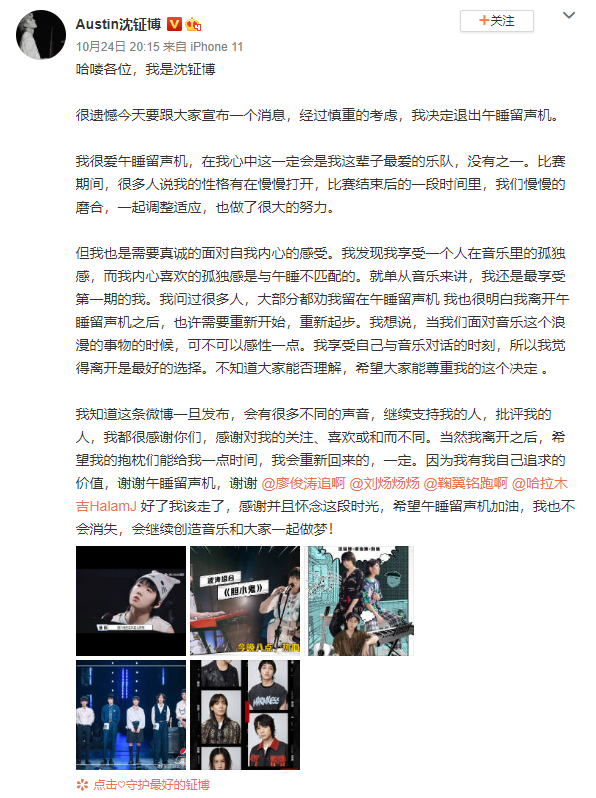 周震南|周震南，你退圈吧