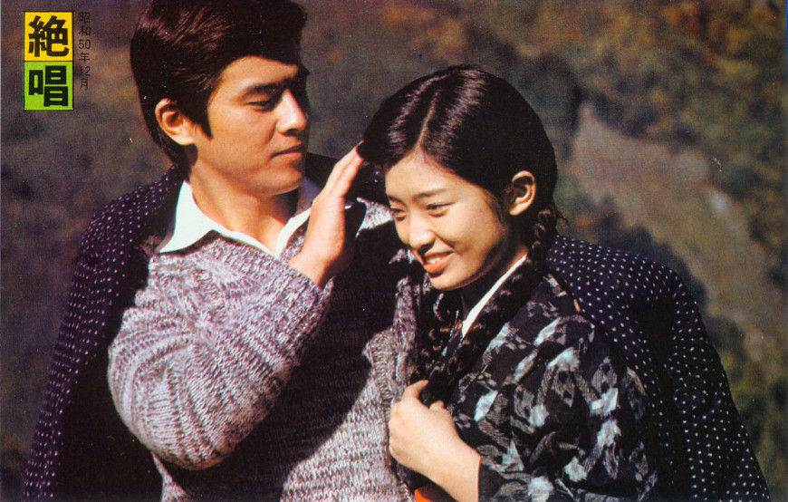 1974年,山口百惠與三浦友和主演的第一部電影《伊豆的舞女》上映,兩人