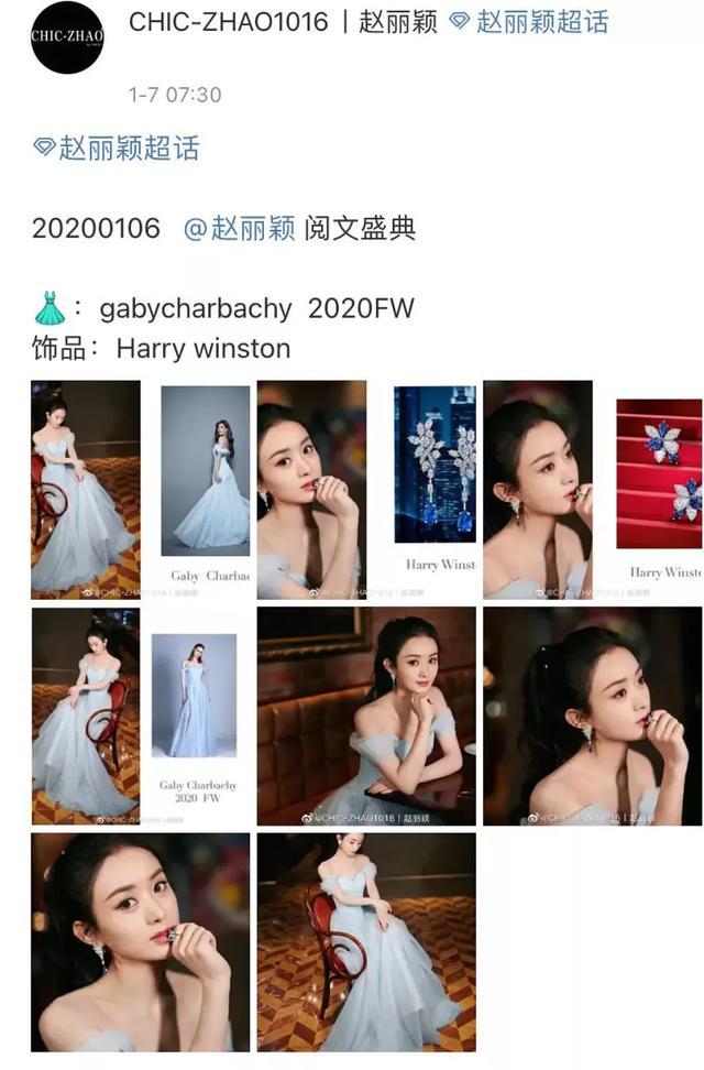 杨幂|杨幂耳环撞款赵丽颖，赵粉怒斥杨幂暗中模仿，反被控诉碰瓷顶流