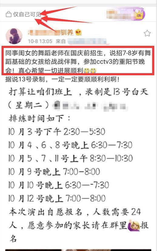 陈情令|太感动！肖战重阳节登央视唱歌唯粉保密大半月，《陈情令》CP粉举动太过分