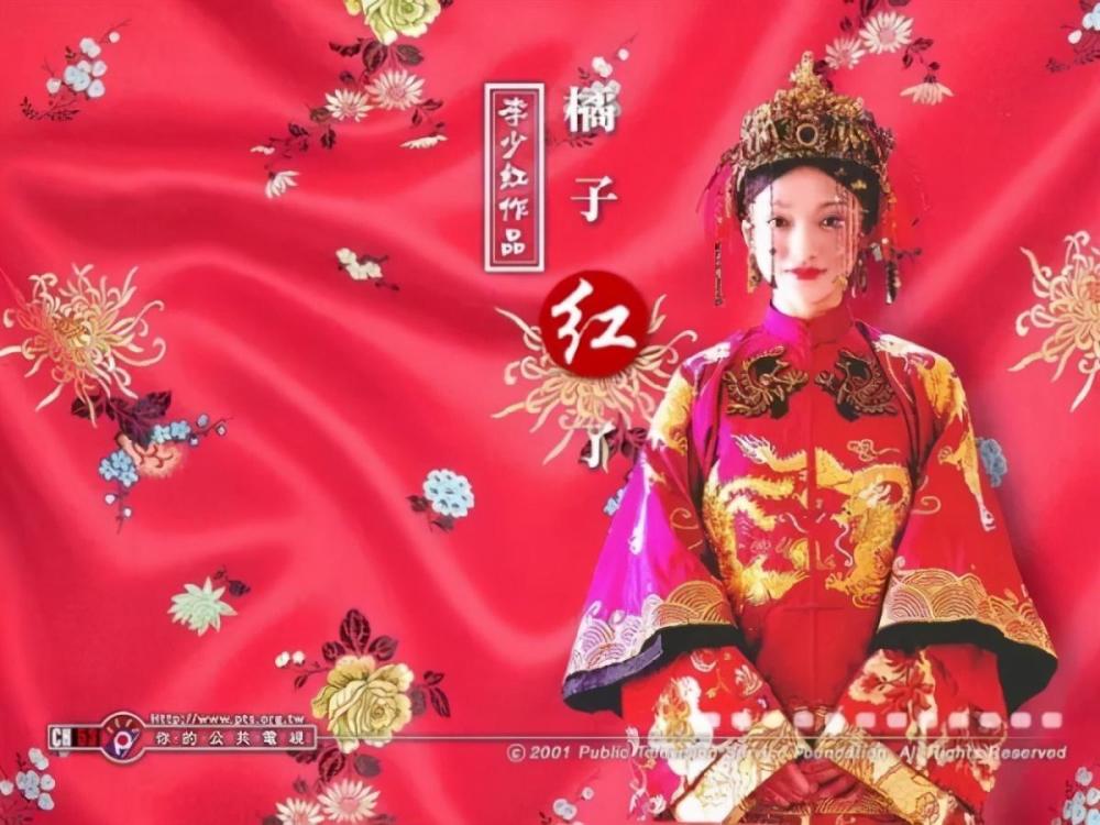 《橘子紅了》裡周迅飾演的