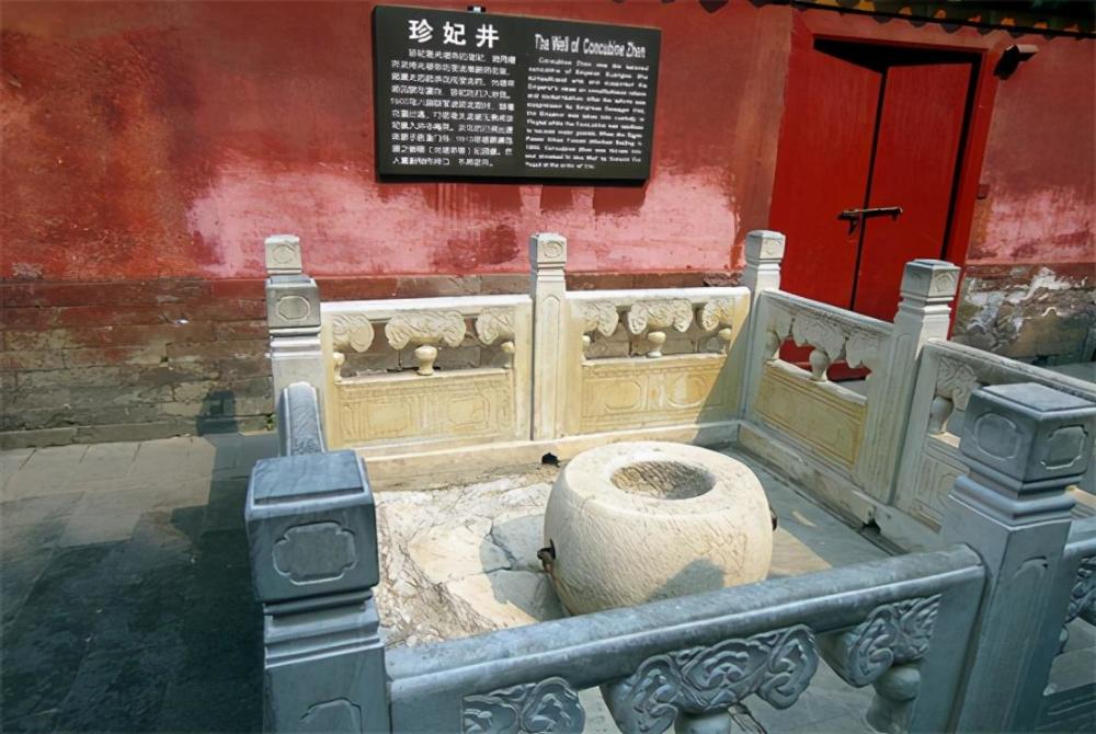 当年推珍妃入井的崔玉贵最终如何?替慈禧背锅,结局却好过李莲英