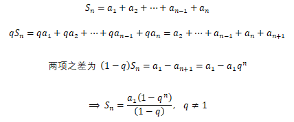 特殊数列之等差数列与等比数列