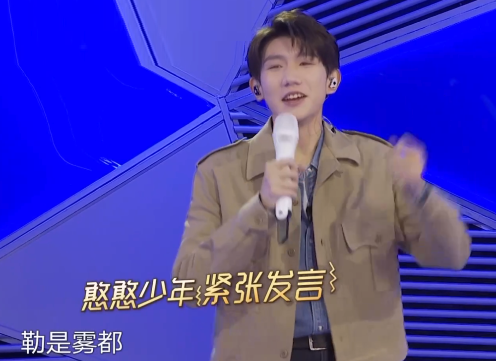 邓紫棋|邓紫棋、王源等B组歌手上线，《我们的歌》收视率勇夺第一