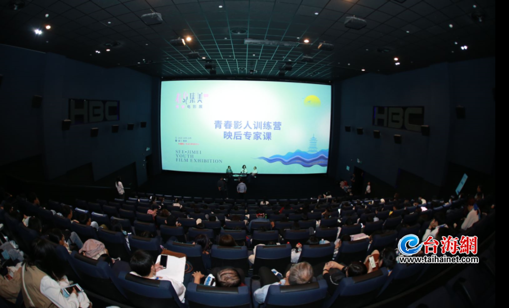 2020看见集美青春电影展开幕沙鸥女主角常珊珊亮相映后见面会