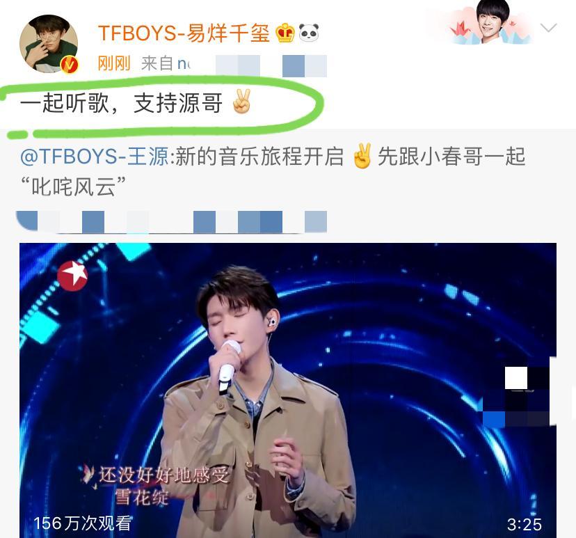 王源|王源晒和陈小春新作，王俊凯和千玺热情捧场，文案尽显兄弟情深