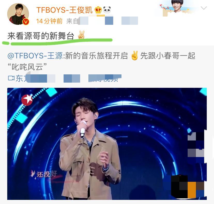 王源|王源晒和陈小春新作，王俊凯和千玺热情捧场，文案尽显兄弟情深