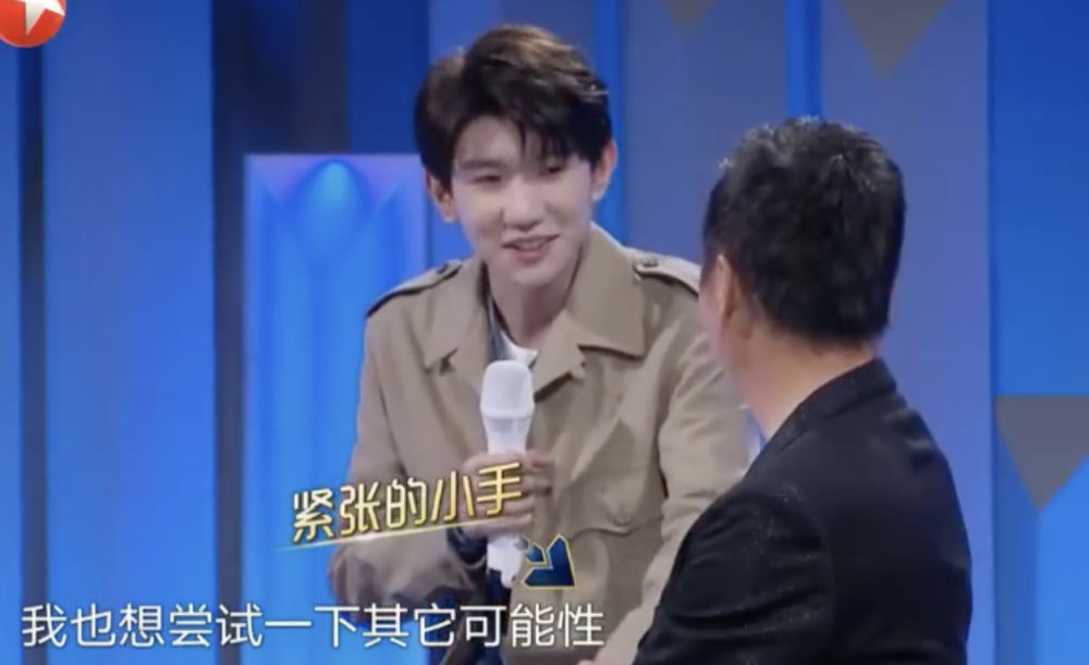 王源|王源晒和陈小春新作，王俊凯和千玺热情捧场，文案尽显兄弟情深