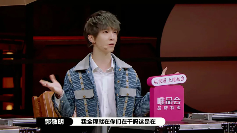 唐一菲|下一次再见到唐一菲，莫非还是在怼天怼地？