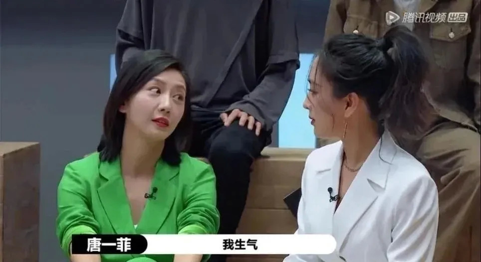 唐一菲|下一次再见到唐一菲，莫非还是在怼天怼地？