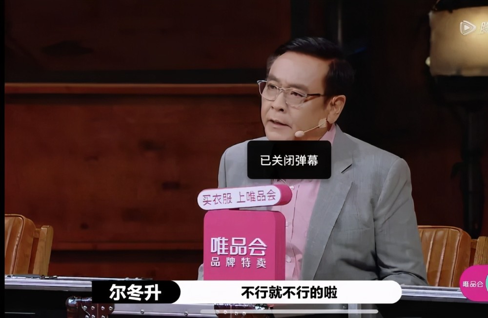 唐一菲|下一次再见到唐一菲，莫非还是在怼天怼地？