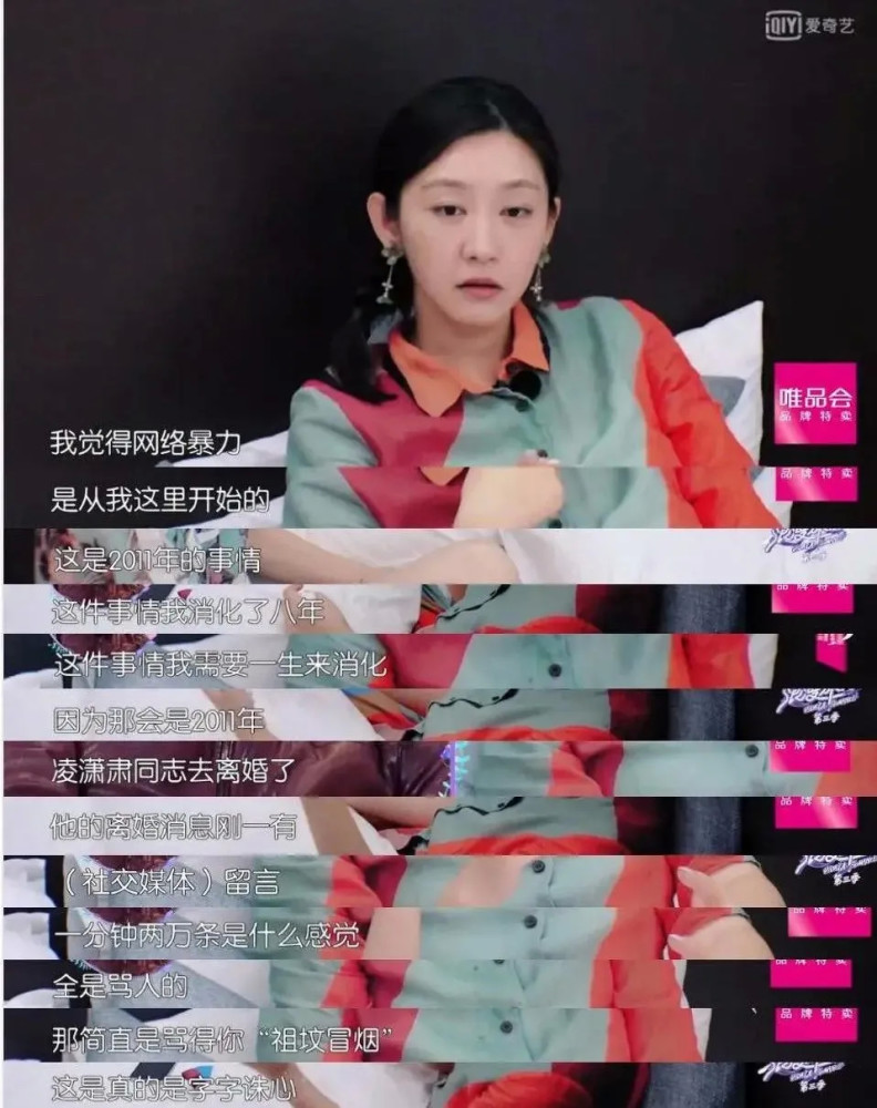 唐一菲|下一次再见到唐一菲，莫非还是在怼天怼地？