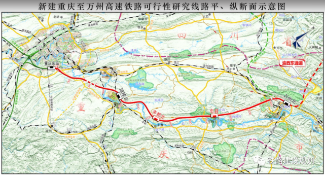 527亿渝万高铁可研报告获批年内开建