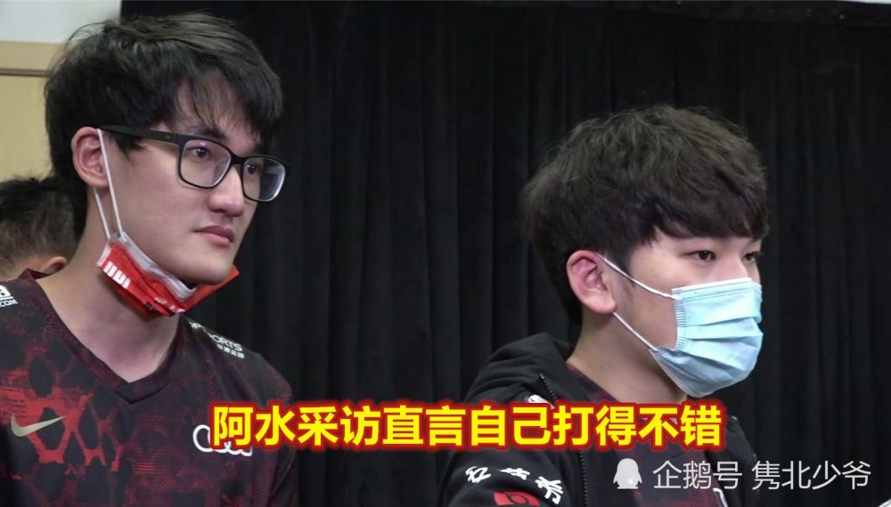 tes止步四强,官博直接吵翻天,阿水采访一顿分析自己状态:感觉打得不错