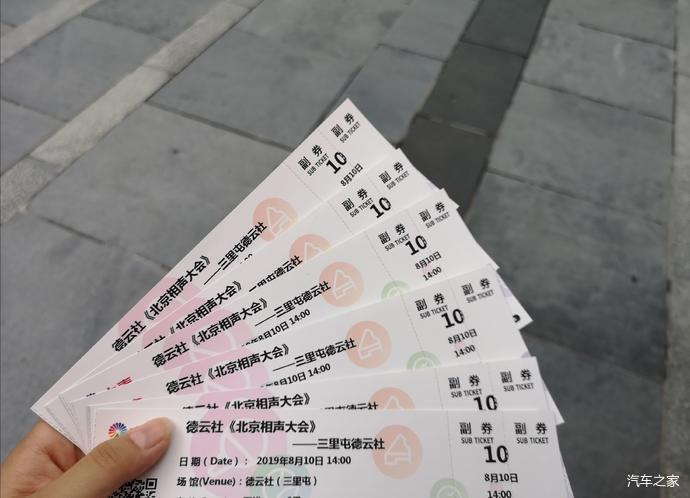 北国风光|再次北上京都，看北国风光！