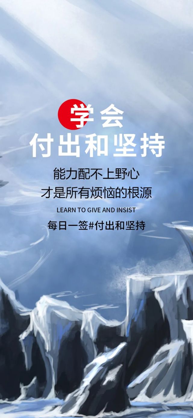 最穿透人心的正能量说说句子带励志图片